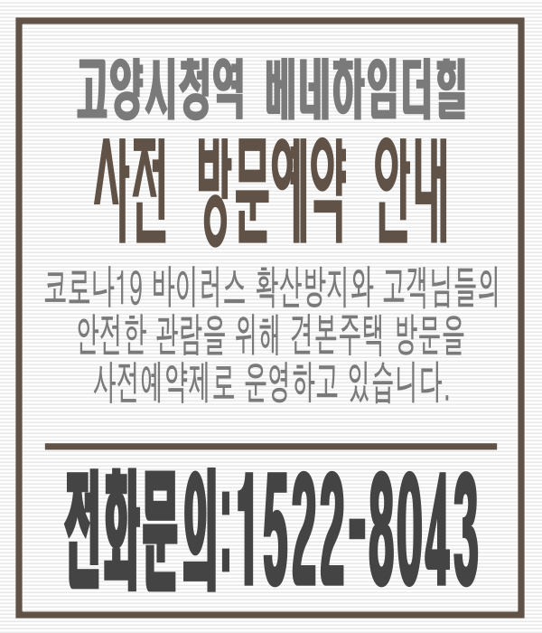 popup_201412